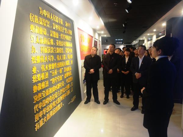“不忘初心、牢記使命”黨史參觀學習